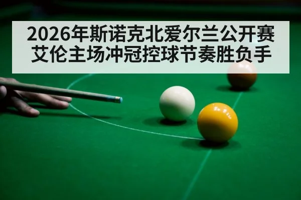 snooker player cue ball table